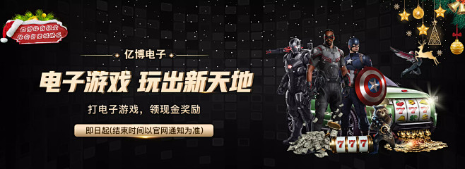 这些不仅能