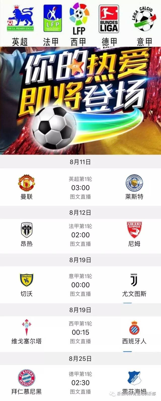 虽然纳纳利