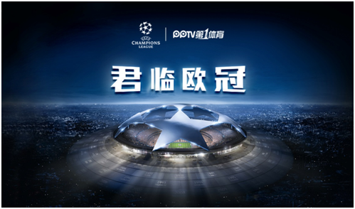 球迷所期待 球迷所期待