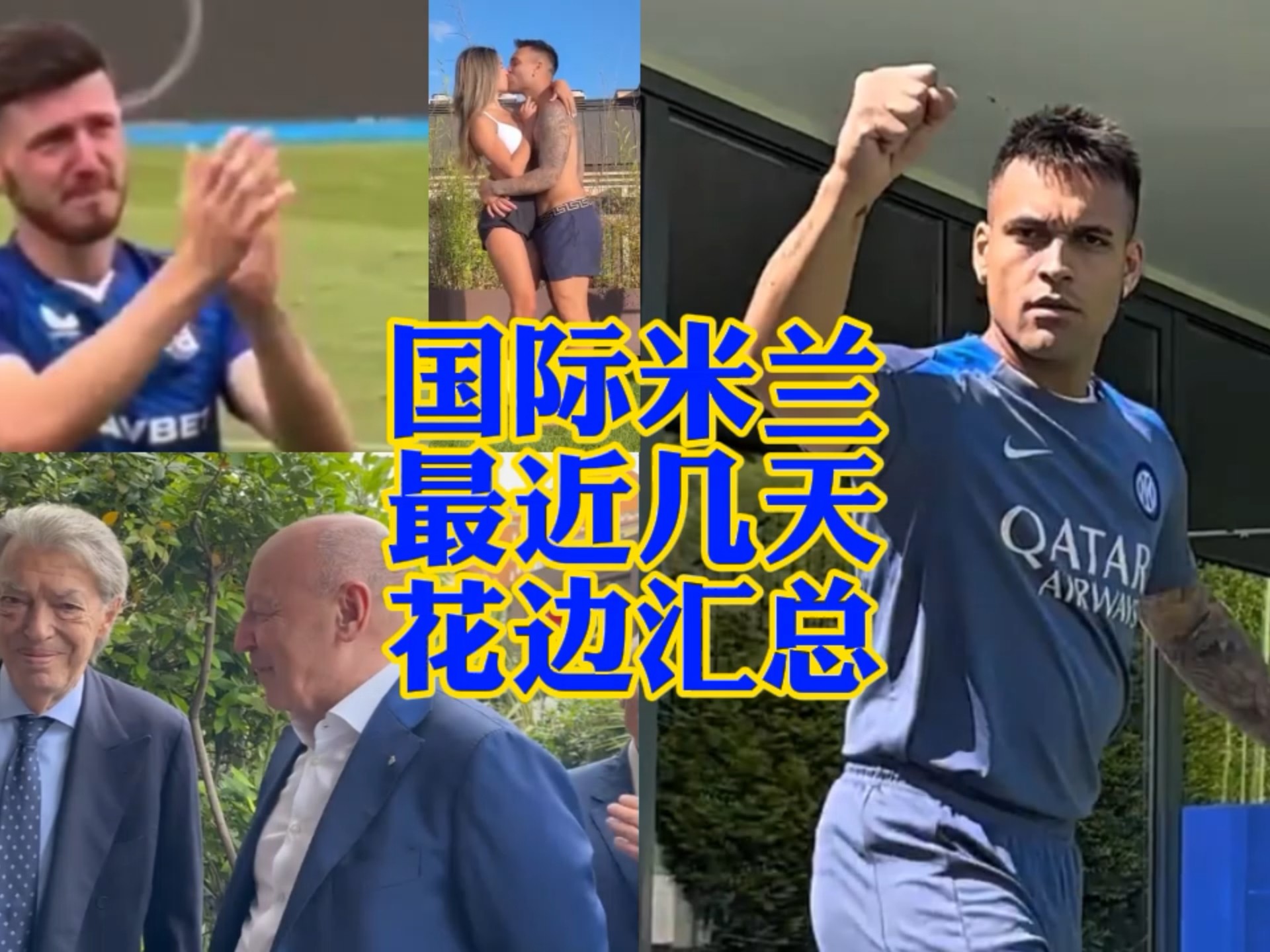 进行肢体碰 进行肢体碰