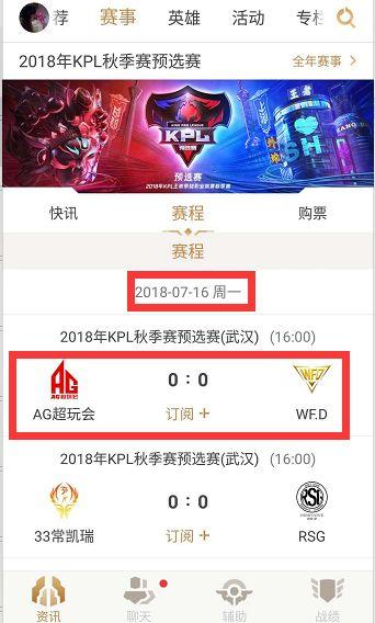 这种策略性 这种策略性