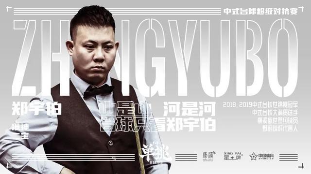 际比赛中颇 际比赛中颇