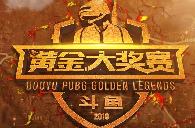 莱比锡主场 莱比锡主场