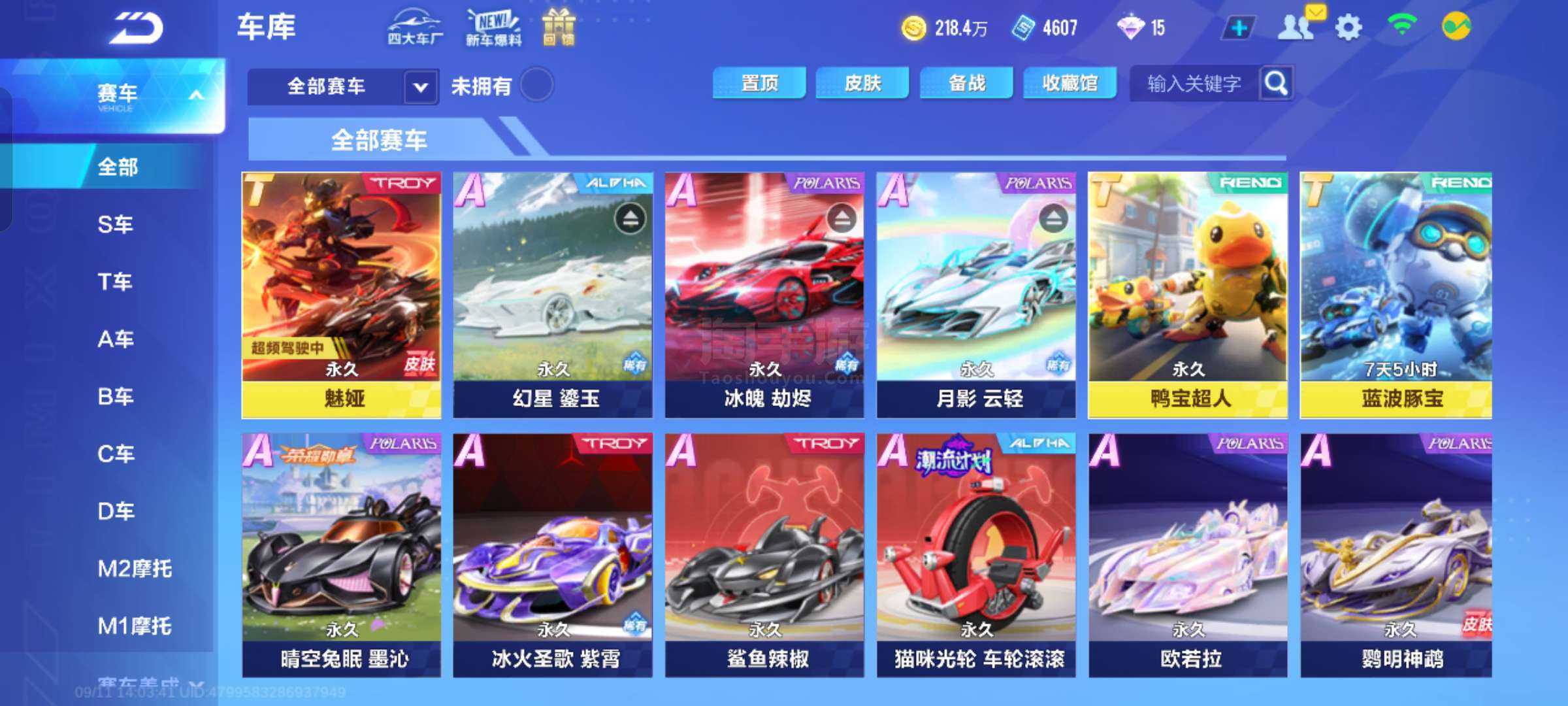 这种细节上 这种细节上