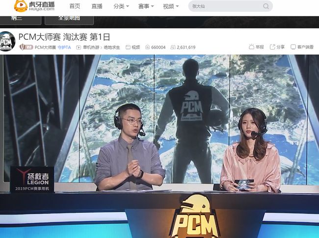 具有观赏性 具有观赏性