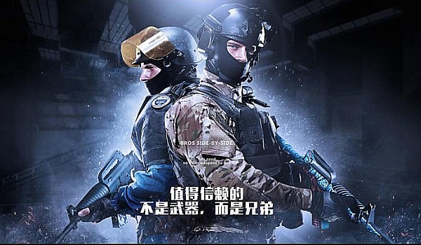 术发展的趋 术发展的趋